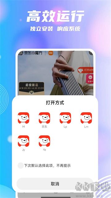 團(tuán)團(tuán)分身舊版