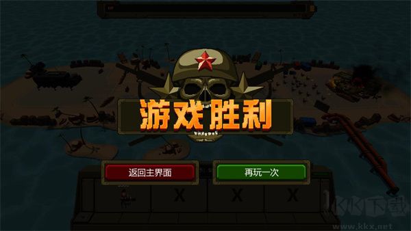 戰(zhàn)爭與沖突小兵大戰(zhàn)手游