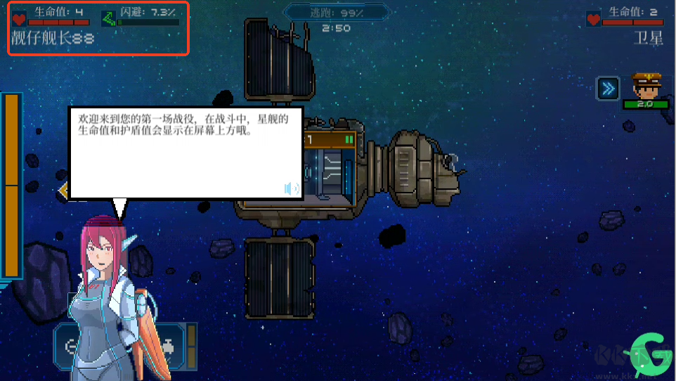 新手攻略截圖10