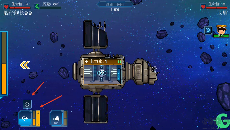 新手攻略截圖11