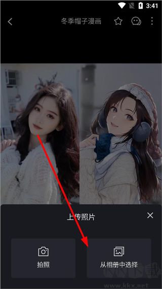秀臉FacePlay免費版