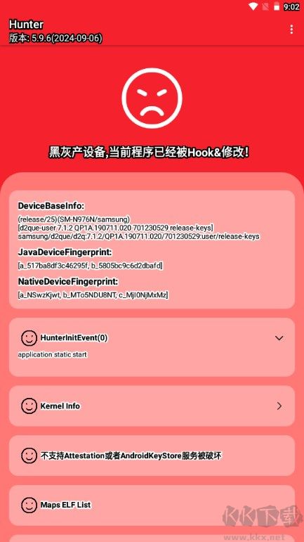 hunter檢測工具官網(wǎng)版