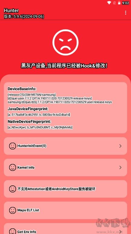 hunter檢測工具官網(wǎng)版