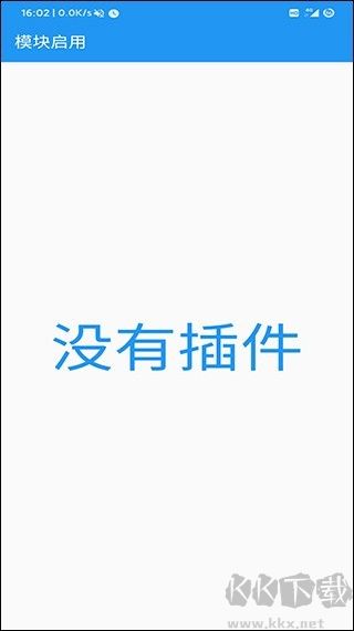 應(yīng)用轉(zhuǎn)生app正式版下載安裝手機(jī)版