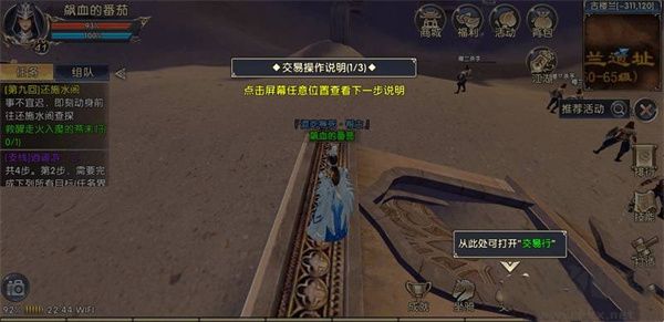 臥虎藏龍變態(tài)版