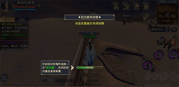 臥虎藏龍變態(tài)版