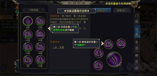 臥虎藏龍變態(tài)版