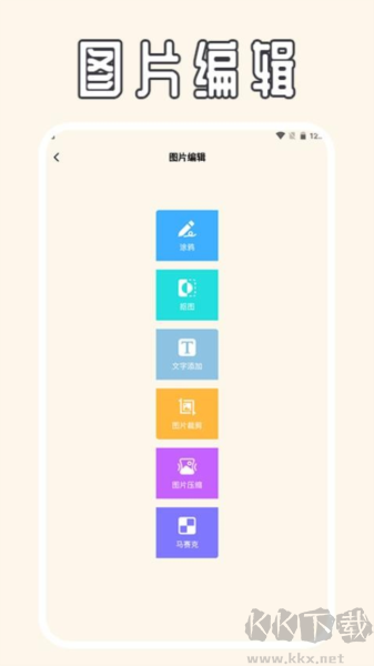 表盤(pán)專(zhuān)輯升級(jí)版