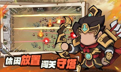 超時空三國官方版