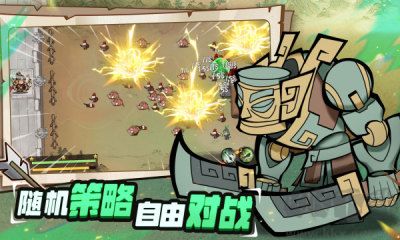 超時空三國官方版