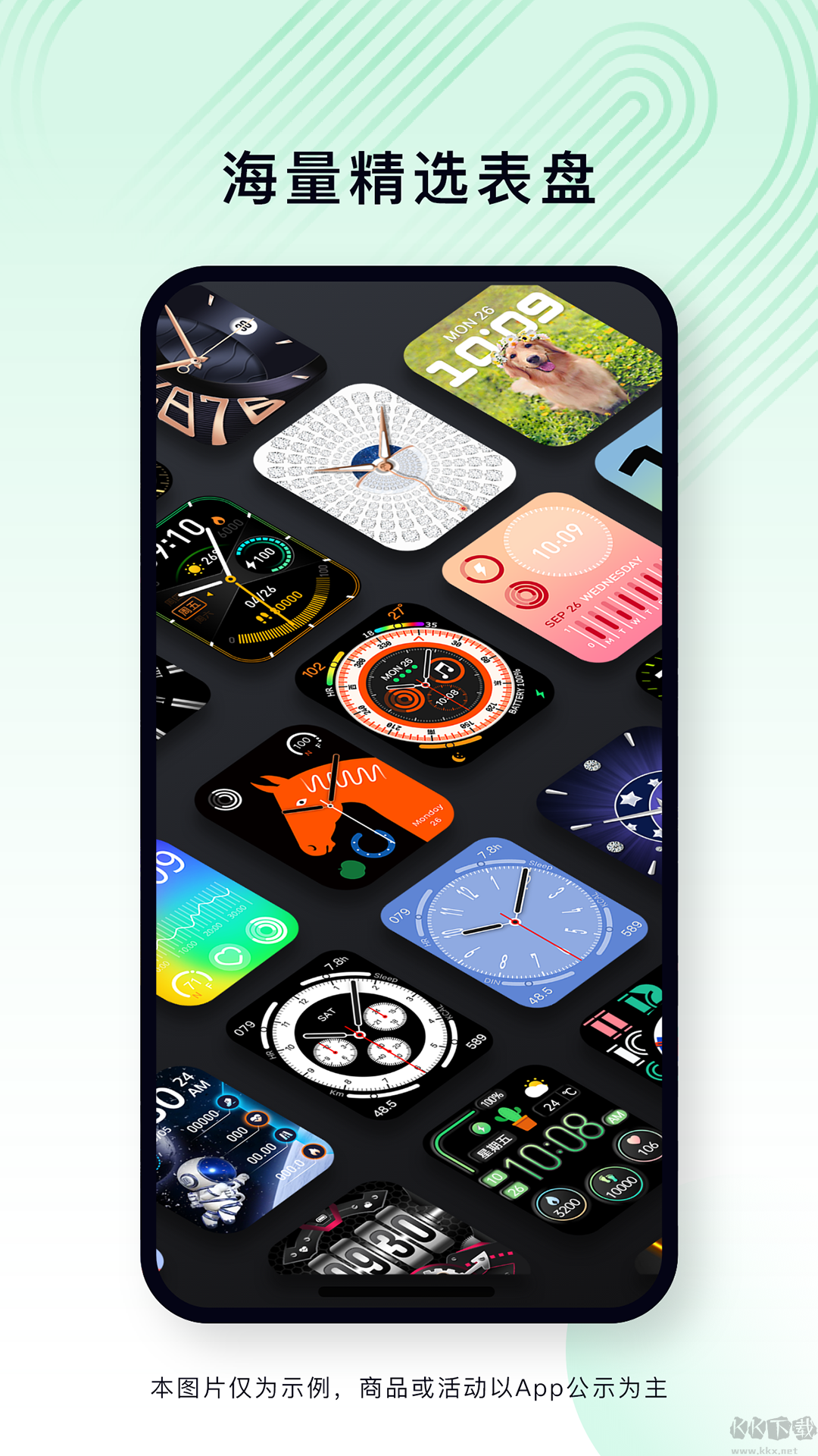 樂動(dòng)健康手表app官方版