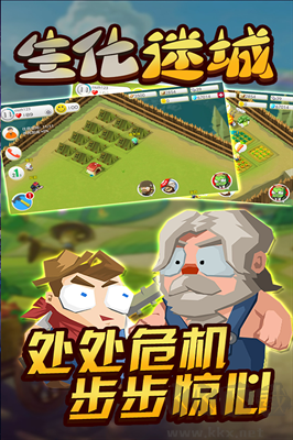 生化迷城內(nèi)購(gòu)版