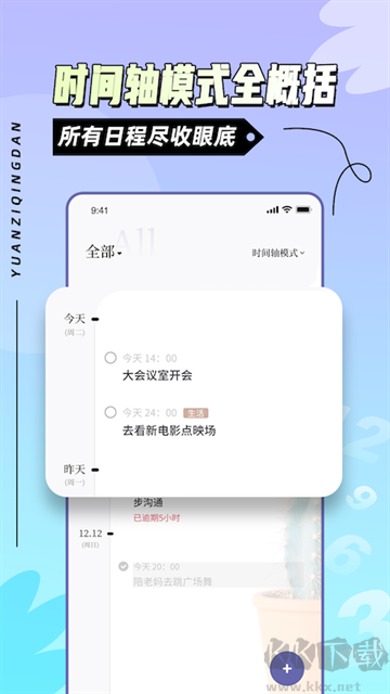 原子清單(永久免費(fèi))