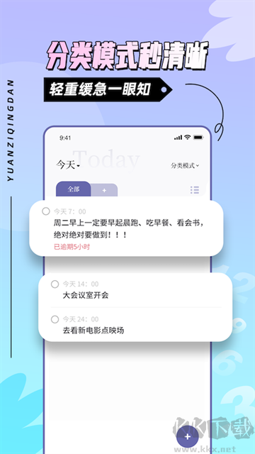 原子清單(永久免費(fèi))