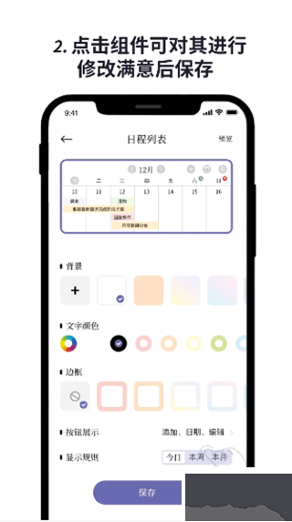 原子清單(永久免費(fèi))