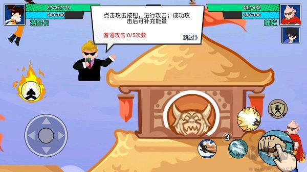 一波超人免費(fèi)領(lǐng)全部英雄版怎么玩截圖3