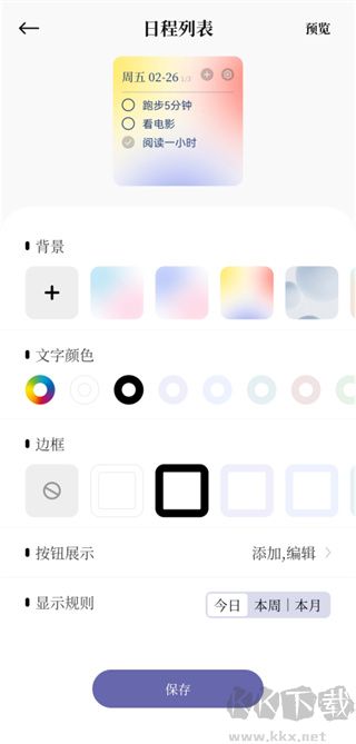 原子清單(永久免費(fèi))