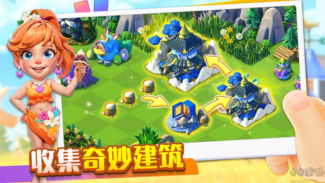 繁盛農(nóng)場(chǎng)官方版模擬經(jīng)營(yíng)種田手游