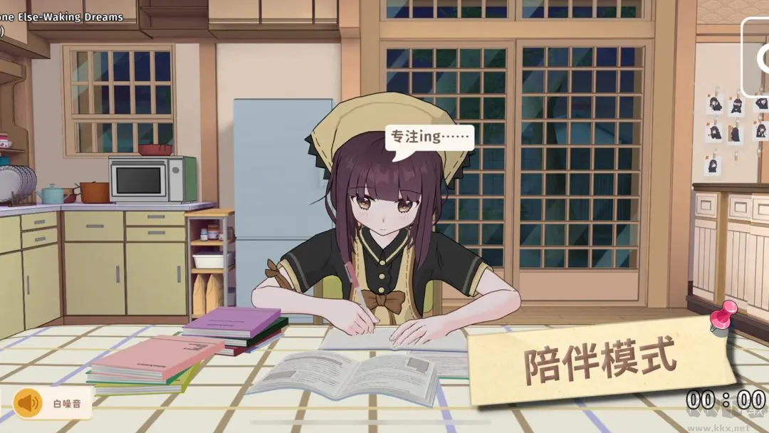 胡桃日記官方版互動(dòng)養(yǎng)成手游