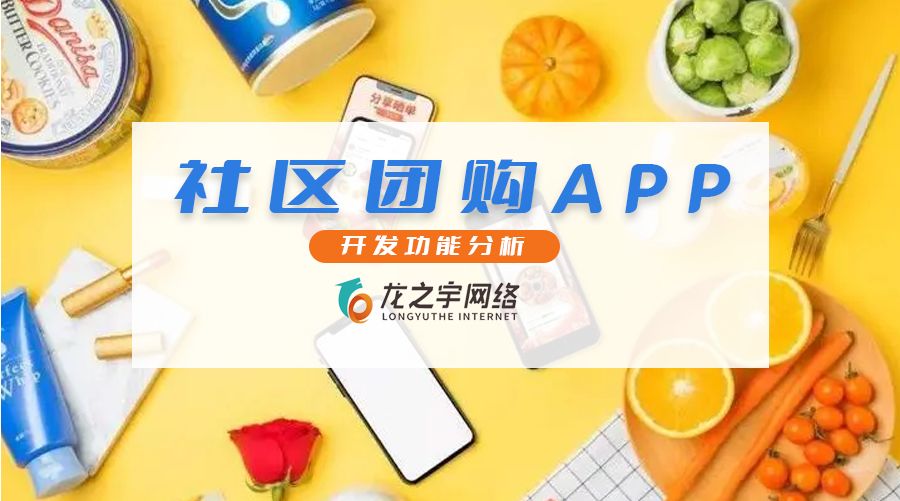 熱門必備團(tuán)購(gòu)軟件app推薦-拼單團(tuán)購(gòu)軟件下載-免費(fèi)實(shí)用團(tuán)購(gòu)軟件排行榜