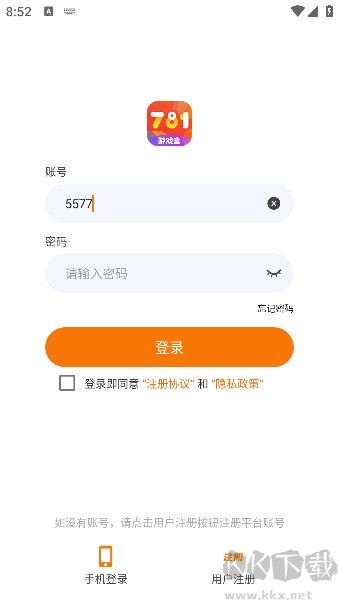 781游戲盒子app免費(fèi)版