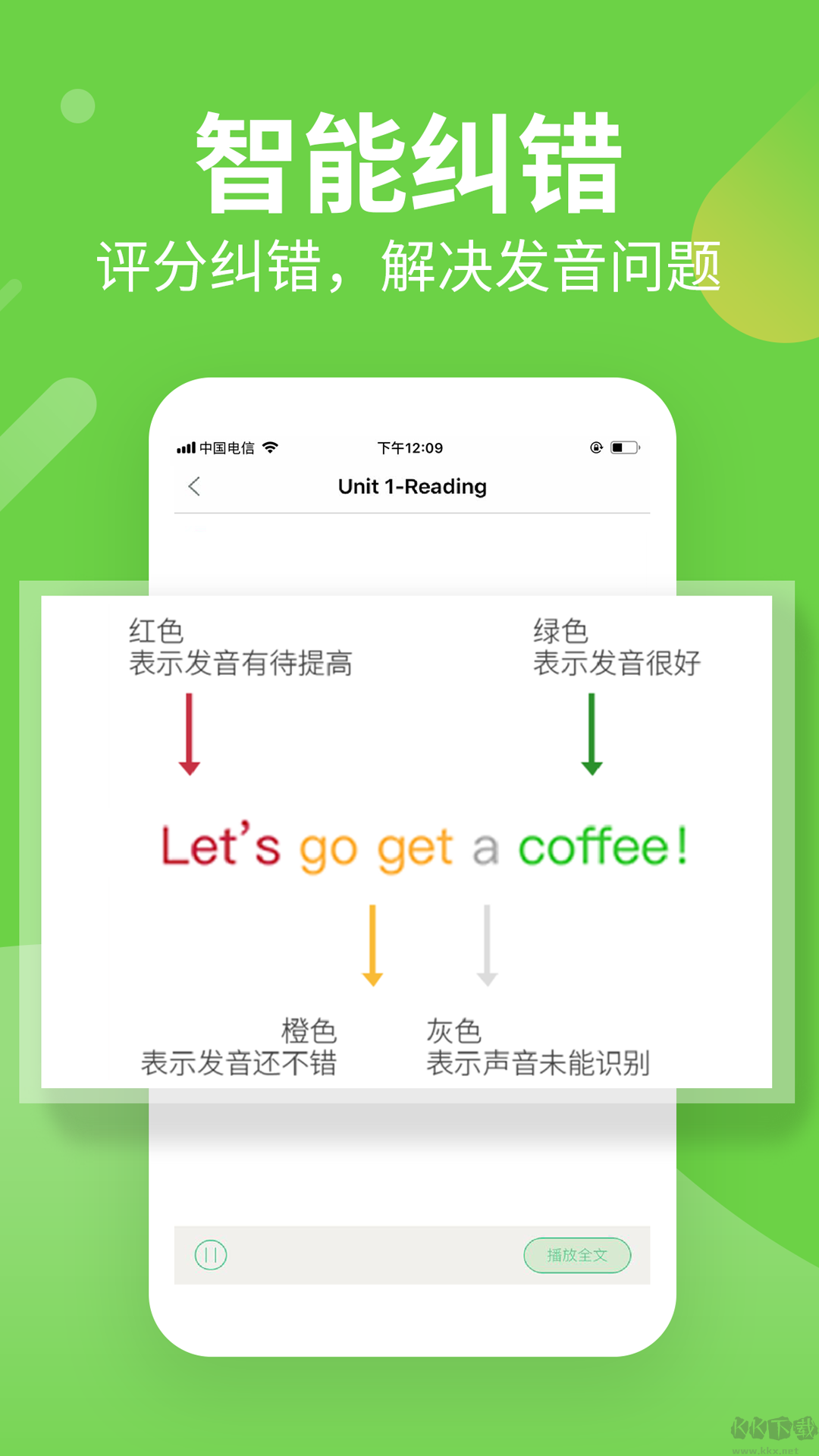 習(xí)習(xí)向上app正式版