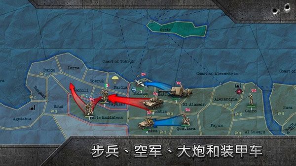 戰(zhàn)略與戰(zhàn)術(shù)2(附攻略)