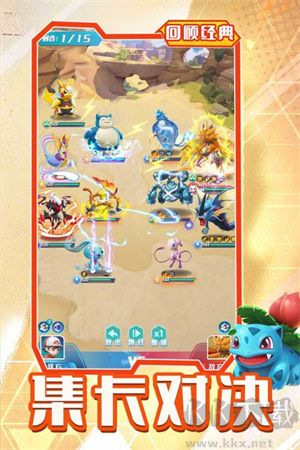 旋轉吧泡泡君修改版