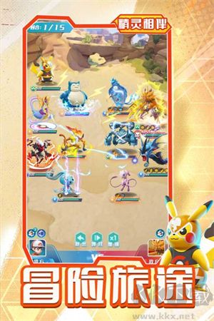 旋轉吧泡泡君修改版