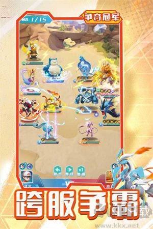 旋轉吧泡泡君修改版