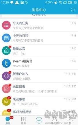 eteams客戶端