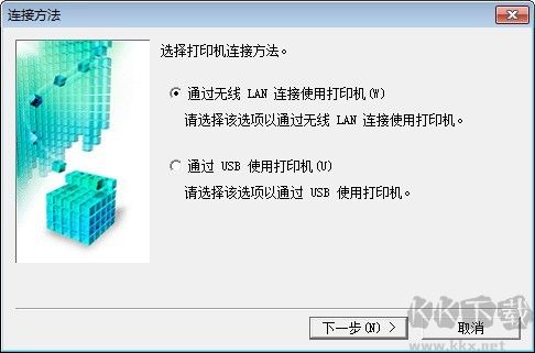 佳能打印機(jī)驅(qū)動純凈版