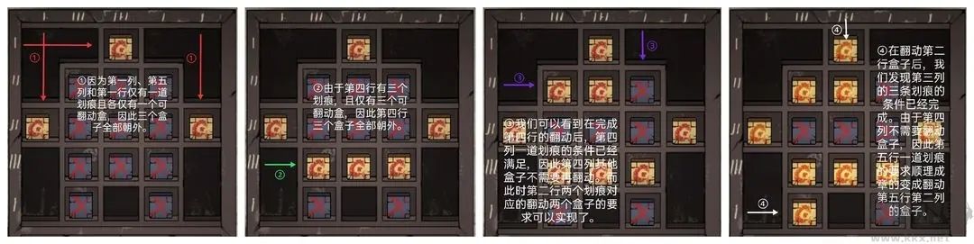 山村老屋2之廢棄醫(yī)院版本v4.0攻略7