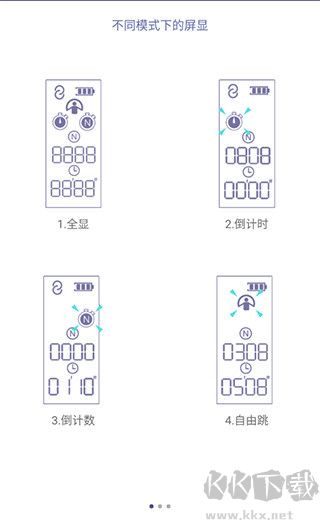 滿分跳繩app手機(jī)版