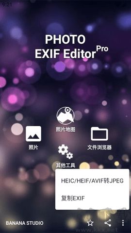 照片信息編輯器免費(fèi)版