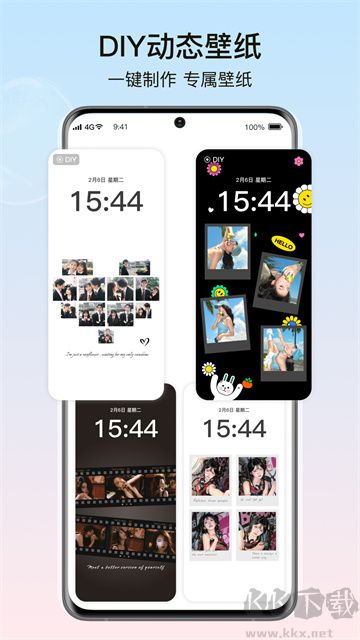 元?dú)庑〗M件app綠色版