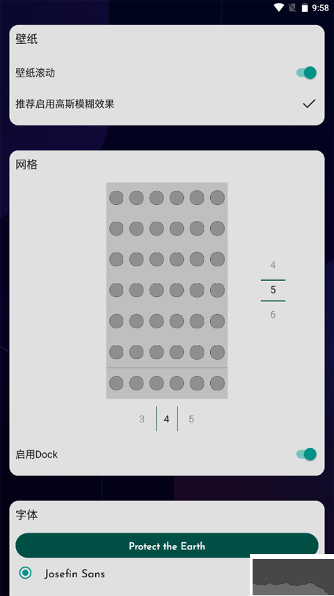 DNA桌面專業(yè)版