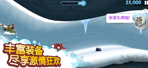 滑雪大冒險(xiǎn)2最新版