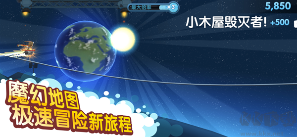 滑雪大冒險(xiǎn)2最新版