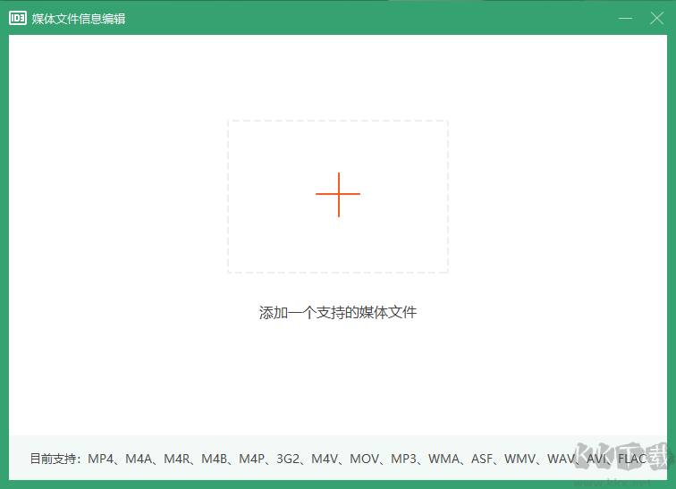 數(shù)據(jù)蛙視頻轉(zhuǎn)換器最新版