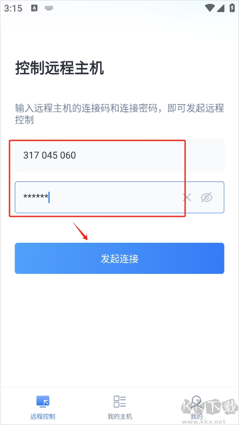 愛思遠(yuǎn)控安卓版