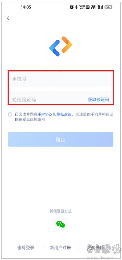 愛思遠(yuǎn)控安卓版