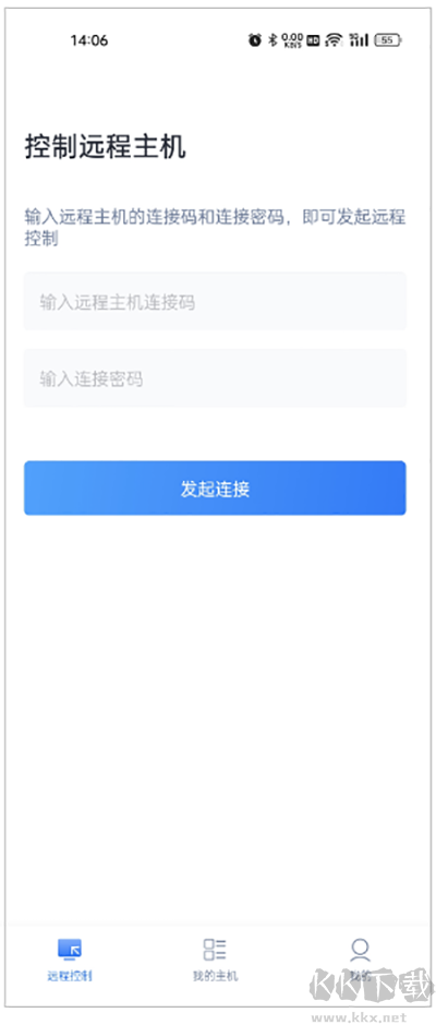 愛思遠(yuǎn)控安卓版