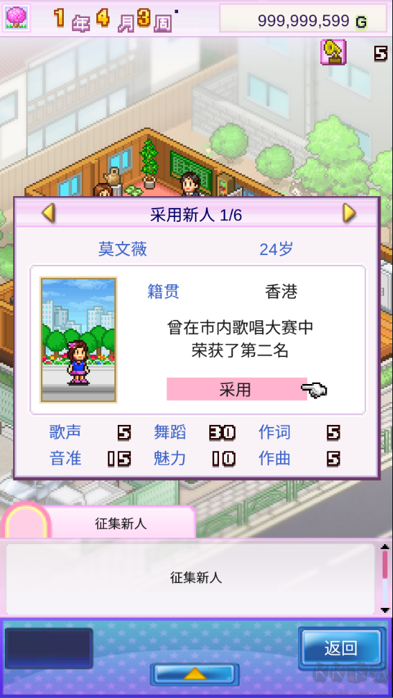 怎么玩？5