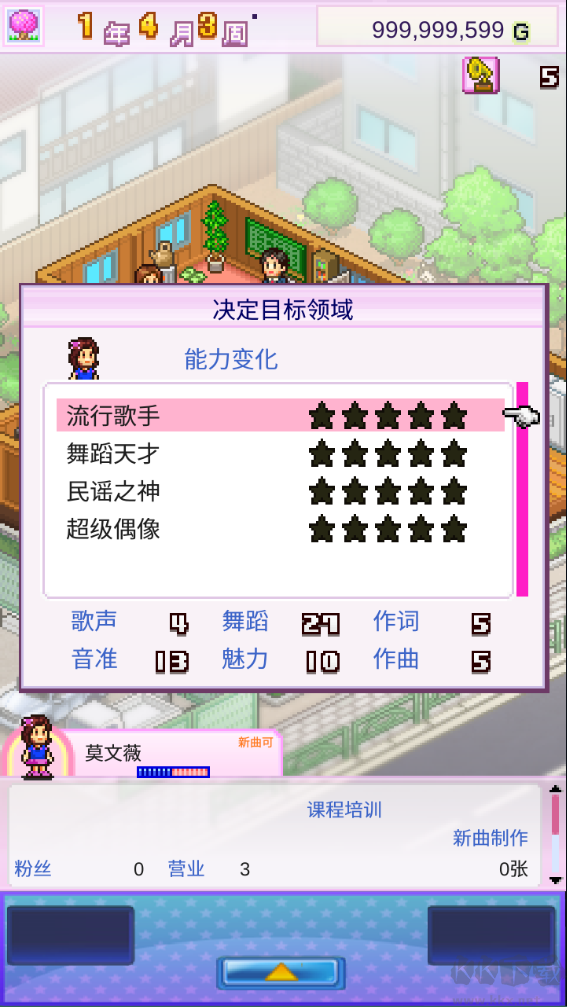 怎么玩？6