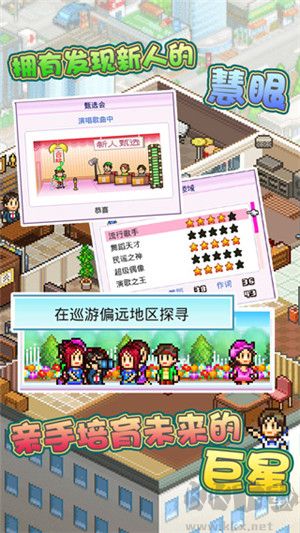 百萬(wàn)樂曲物語(yǔ)Debug版
