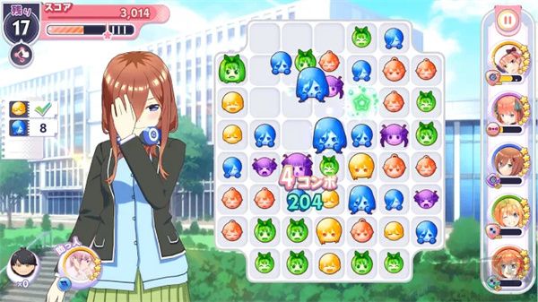 五等分的花嫁手游