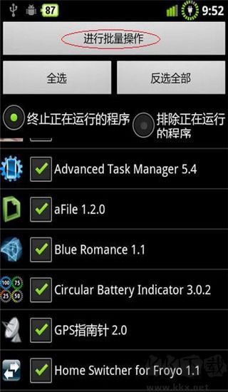 鈦備份專業(yè)版