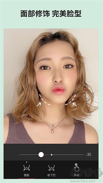 玩美修圖照相機app優(yōu)化版
