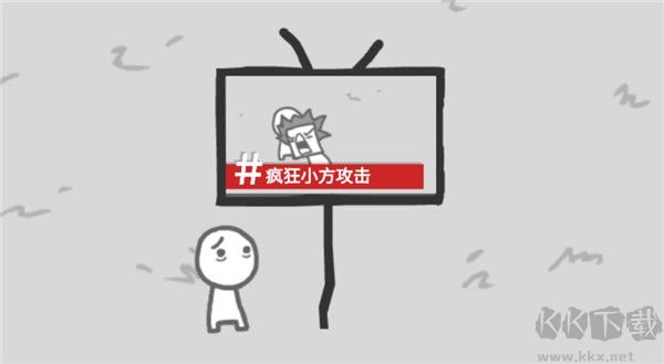 好結(jié)局攻略3